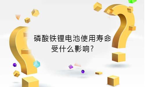 磷酸铁草莓视频色板池.jpg