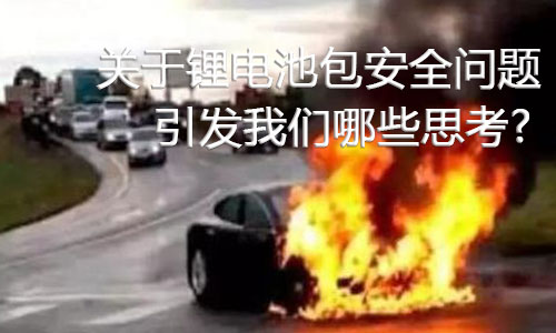 草莓视频色板池包事故.jpg