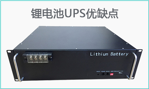 草莓视频色板池UPS优缺点.jpg