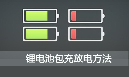草莓视频色板池包充放电.jpg