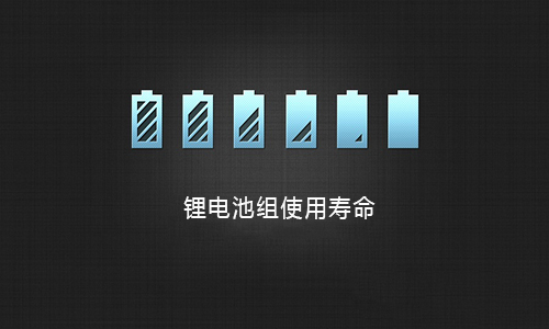 草莓视频色板池组寿命.jpg