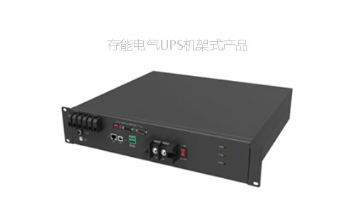 机架式UPS草莓视频色板池.jpg