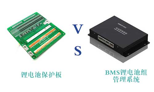 BMS&草莓视频色板池保护板.jpg