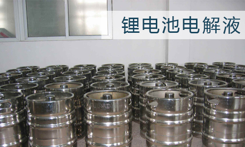 草莓视频色板池电解液.jpg