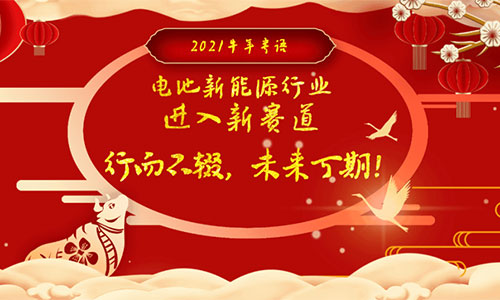 草莓视频色板池新能源.jpg