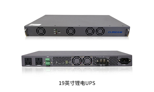草莓视频色板机架式UPS.jpg