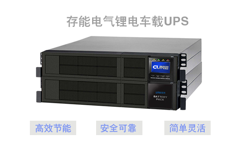 草莓视频色板池车载UPS.jpg