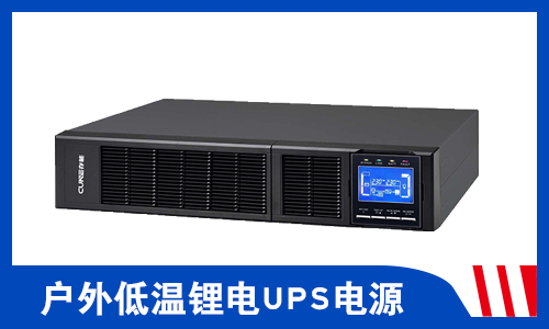 草莓视频色板UPS电源.png
