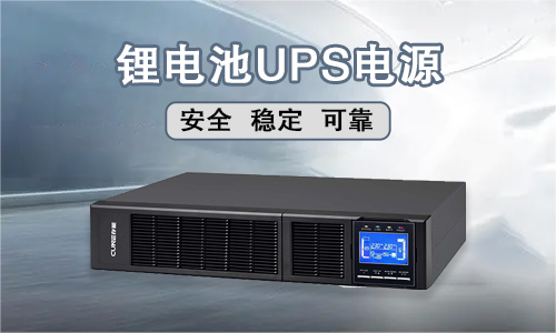 草莓视频色板UPS电源.jpg