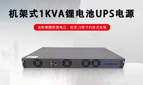 <b>草莓视频APP入口在线电气草莓视频色板池UPS电源相关检测都有哪些?</b>
