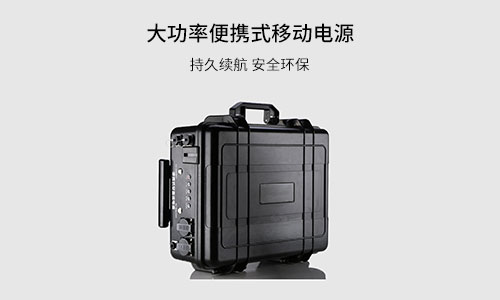 <b>草莓视频APP入口在线电气大容量便携式UPS电源为什么是行业的佼佼者?</b>
